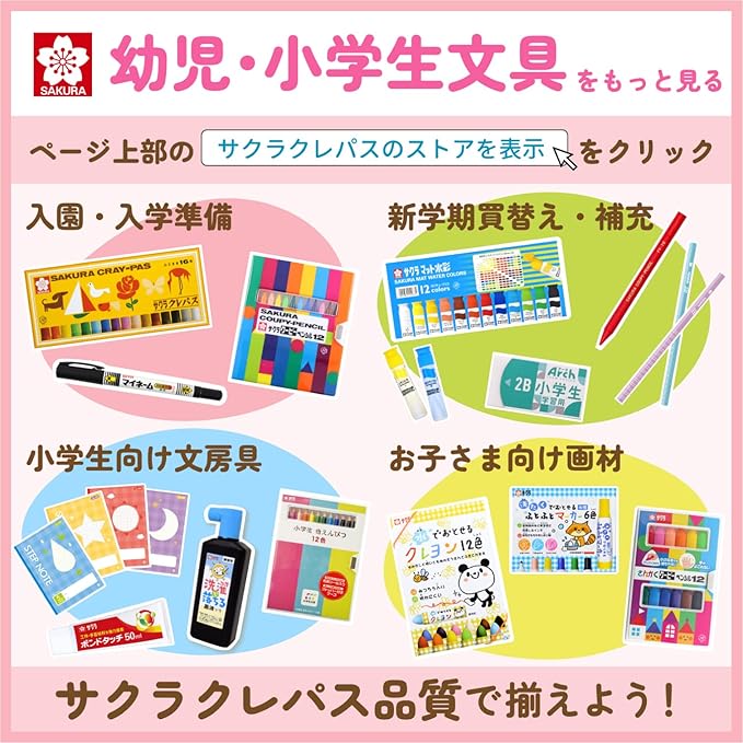 SAKURA Crepas WYL16 Waterborne Crayons, 16 Colors