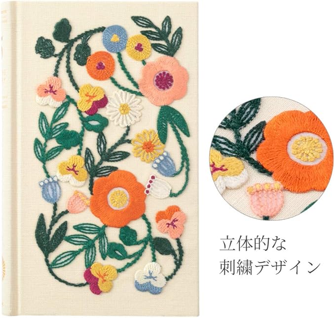 DESIGNPHIL Midori 12883006 Diary, 5 Years Consecutive Embroidery, Floral Print, Beige