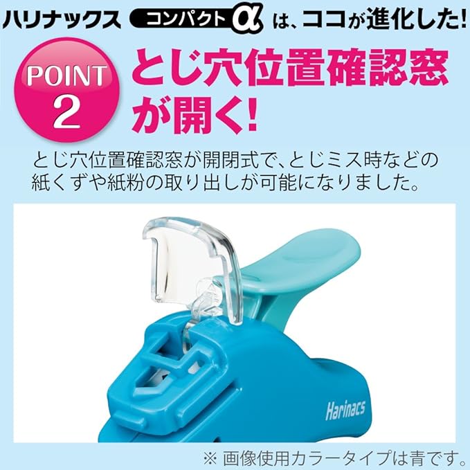 Kokuyo Stapleless Stapler, Harinacs Handheld Staple-Free, Up to 5 Sheets No Staple Binding, Portable Holeless Compact Alpha, Pink, Japan Import (SLN-MSH305P)