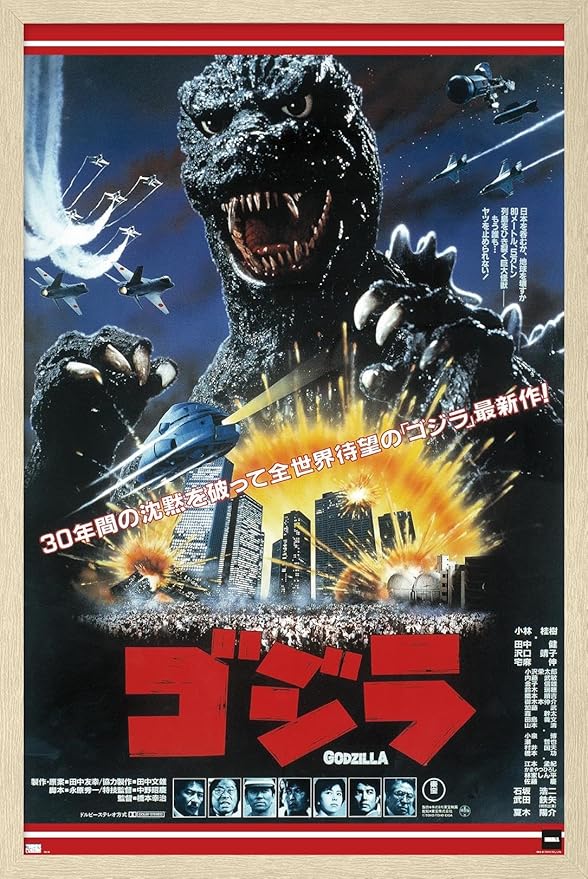 Trends International Godzilla - The Return Of Godzilla One Sheet Wall Poster, 22.4L x 14.7W, Blonde Framed Version