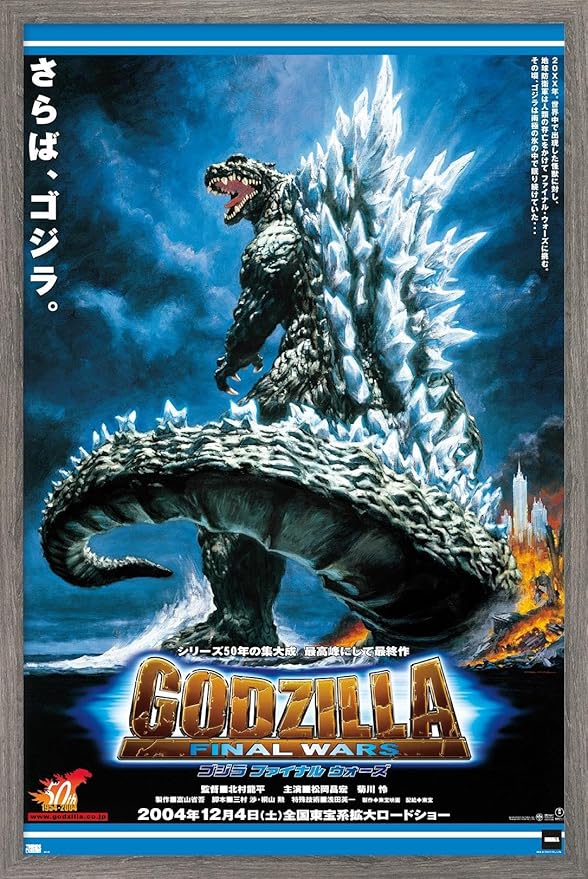 Godzilla: Final Wars - One Sheet Wall Poster, 22.4L" x 14.7W", Barnwood Framed Version
