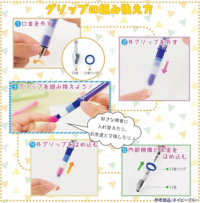 Pilot Dr. Grip Play Border Shaker Mechanical Pencil 0.5 mm, Black/Blue (HDGCL-50R-PBL)