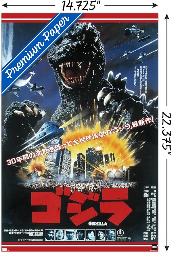Trends International Godzilla - The Return Of Godzilla One Sheet Wall Poster, 22.4L x 14.7W, Premium Poster & Mount Bundle