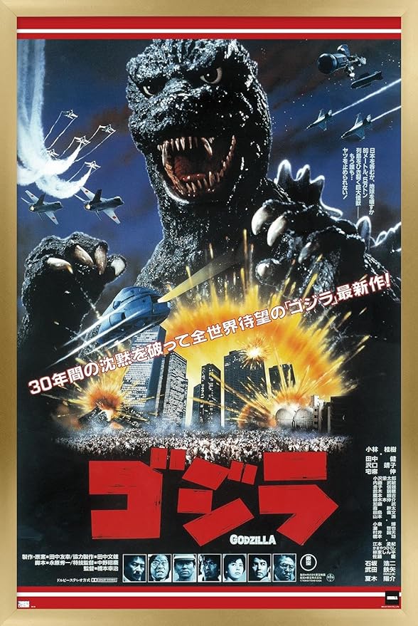 Trends International Godzilla - The Return Of Godzilla One Sheet Wall Poster, 34L x 22.4W, Gold Framed Version