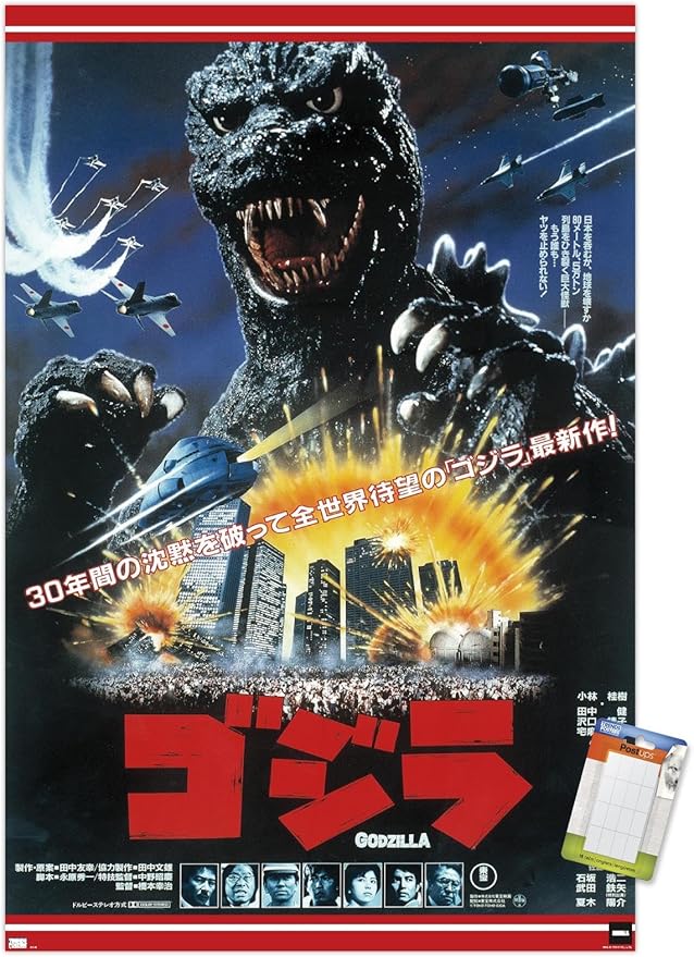 Trends International Godzilla - The Return Of Godzilla One Sheet Wall Poster, 34L x 22.4W, Premium Poster & Mount Bundle