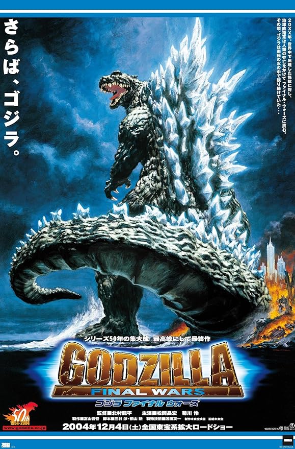 Godzilla: Final Wars - One Sheet Wall Poster, 19L" x 13W", Premium Unframed Version