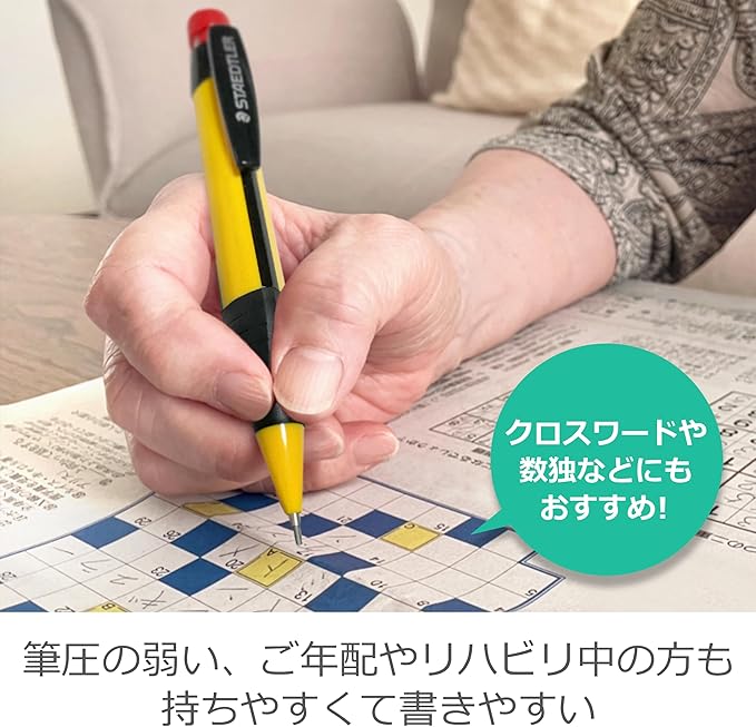 Staedtler Mechanical Pencil 1.3 mm, Yellow Body (771)