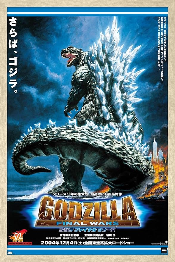 Godzilla: Final Wars - One Sheet Wall Poster, 22.4L" x 14.7W", Blonde Framed Version