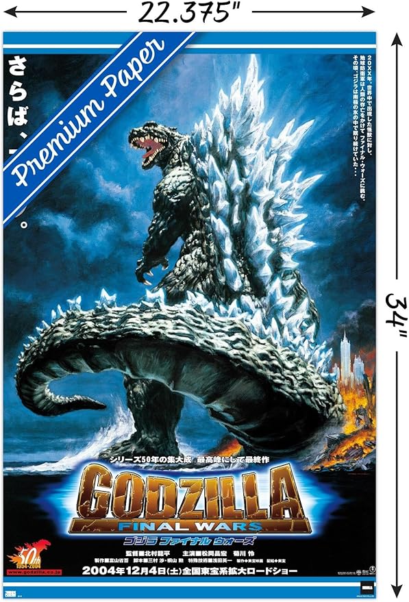 Godzilla: Final Wars - One Sheet Wall Poster, 34L" x 22.4W", Premium Poster & Mount Bundle