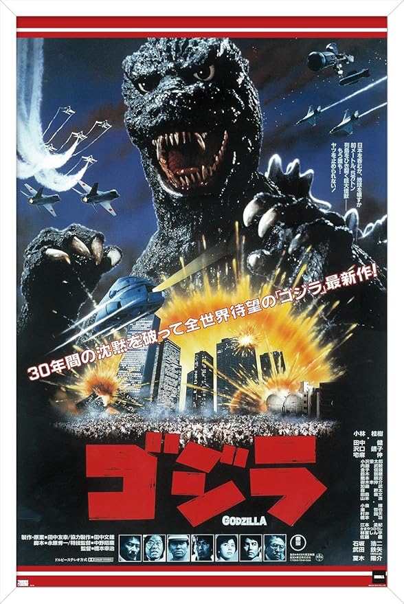 Trends International Godzilla - The Return Of Godzilla One Sheet Wall Poster, 22.4L x 14.7W, White Framed Version