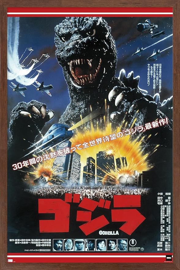 Trends International Godzilla - The Return Of Godzilla One Sheet Wall Poster, 22.4L x 14.7W, Mahogany Framed Version