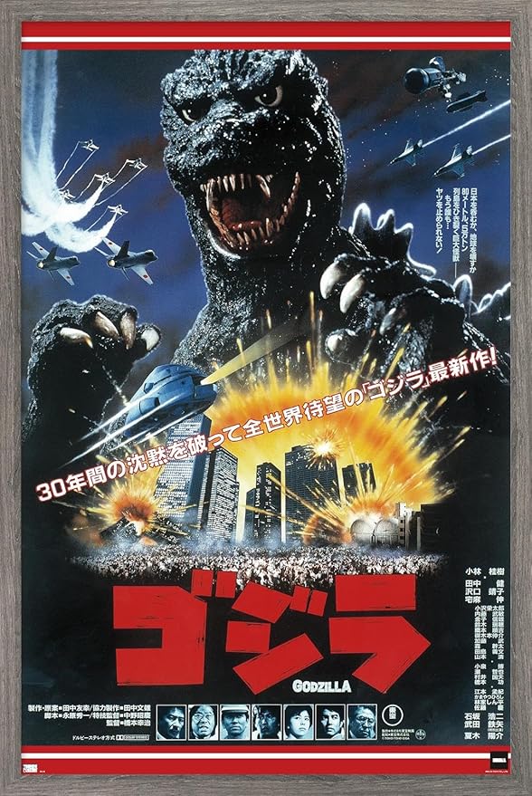 Trends International Godzilla - The Return Of Godzilla One Sheet Wall Poster, 22.4L x 14.7W, Barnwood Framed Version