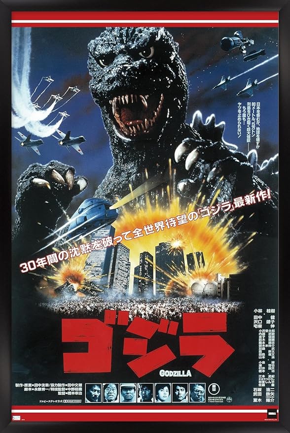 Trends International Godzilla - The Return Of Godzilla One Sheet Wall Poster, 34L x 22.4W, Black Framed Version
