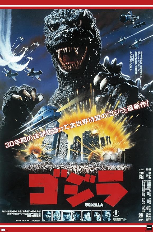 Trends International Godzilla - The Return Of Godzilla One Sheet Wall Poster, 22.4L x 14.7W, Premium Unframed Version