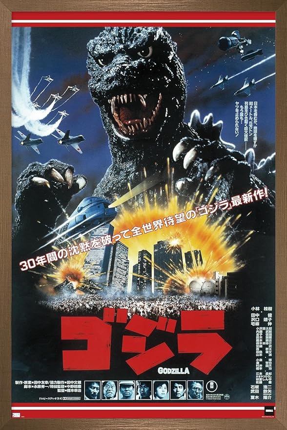 Trends International Godzilla - The Return Of Godzilla One Sheet Wall Poster, 34L x 22.4W, Bronze Framed Version