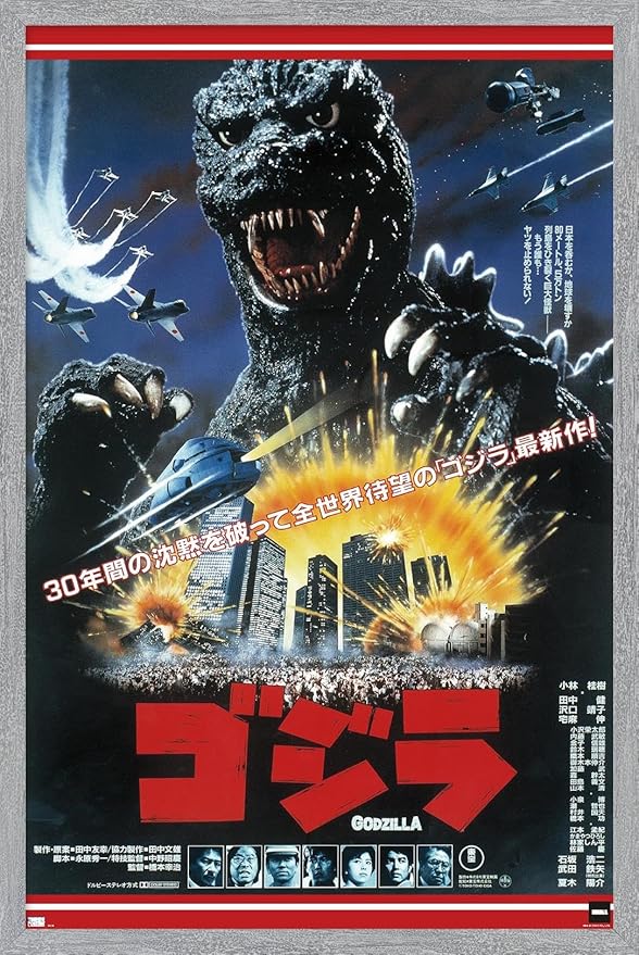 Trends International Godzilla - The Return Of Godzilla One Sheet Wall Poster, 34L x 22.4W, Gray Framed Version