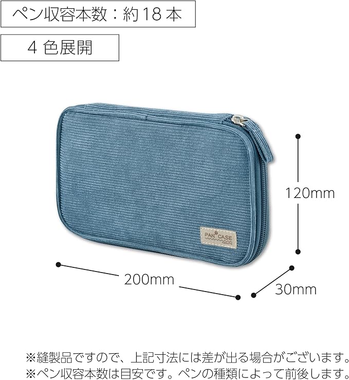 KOKUYO Slim Pencil holder Pouch, Blue (F-VBF300B)