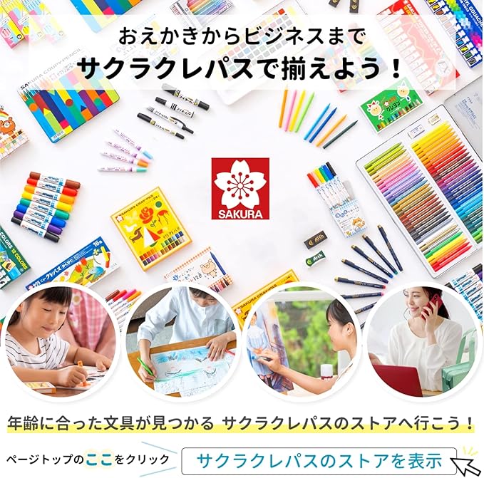 Sakura Cray-Pas 16 colors