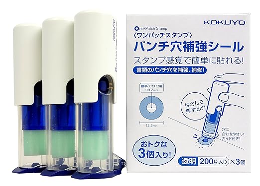 Kokuyo Punch Hole　Reinforcement　stmp Pack of 4